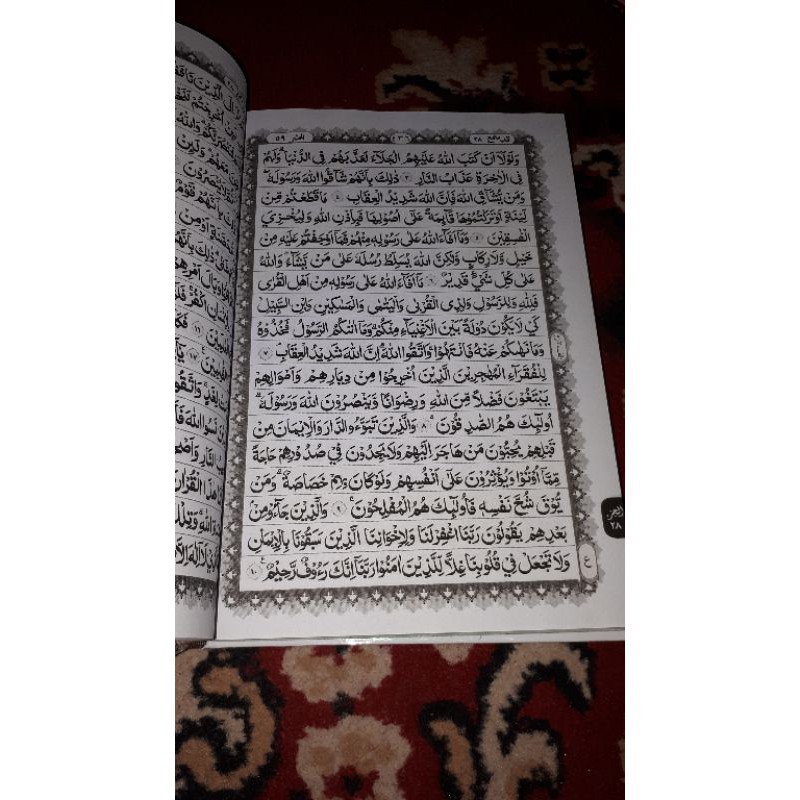 Al Quran ukuran A4 ukuran 27x19 cm al izzah Alquran dan tajwid