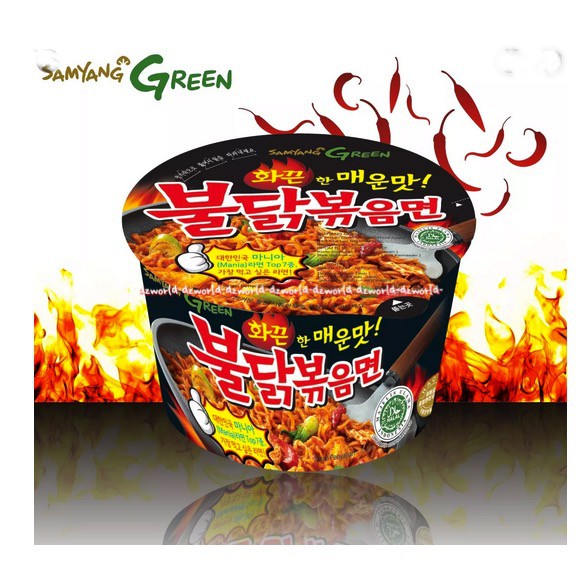 Samyang Green Cup Halal MUI Samyang Cup Mangkok 105 gr