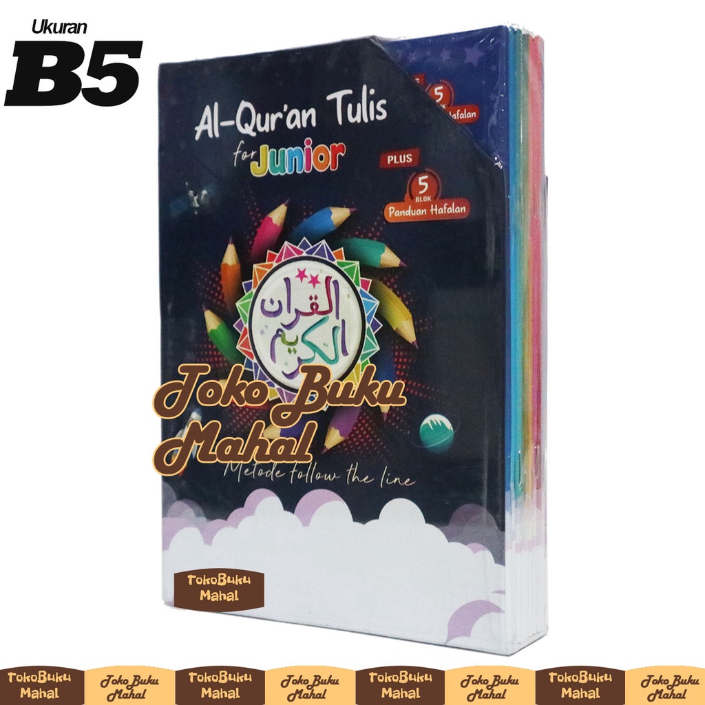 Al Quran Mushaf Tulis For Junior 5 in 1 Ukuran B5 - Cordoba