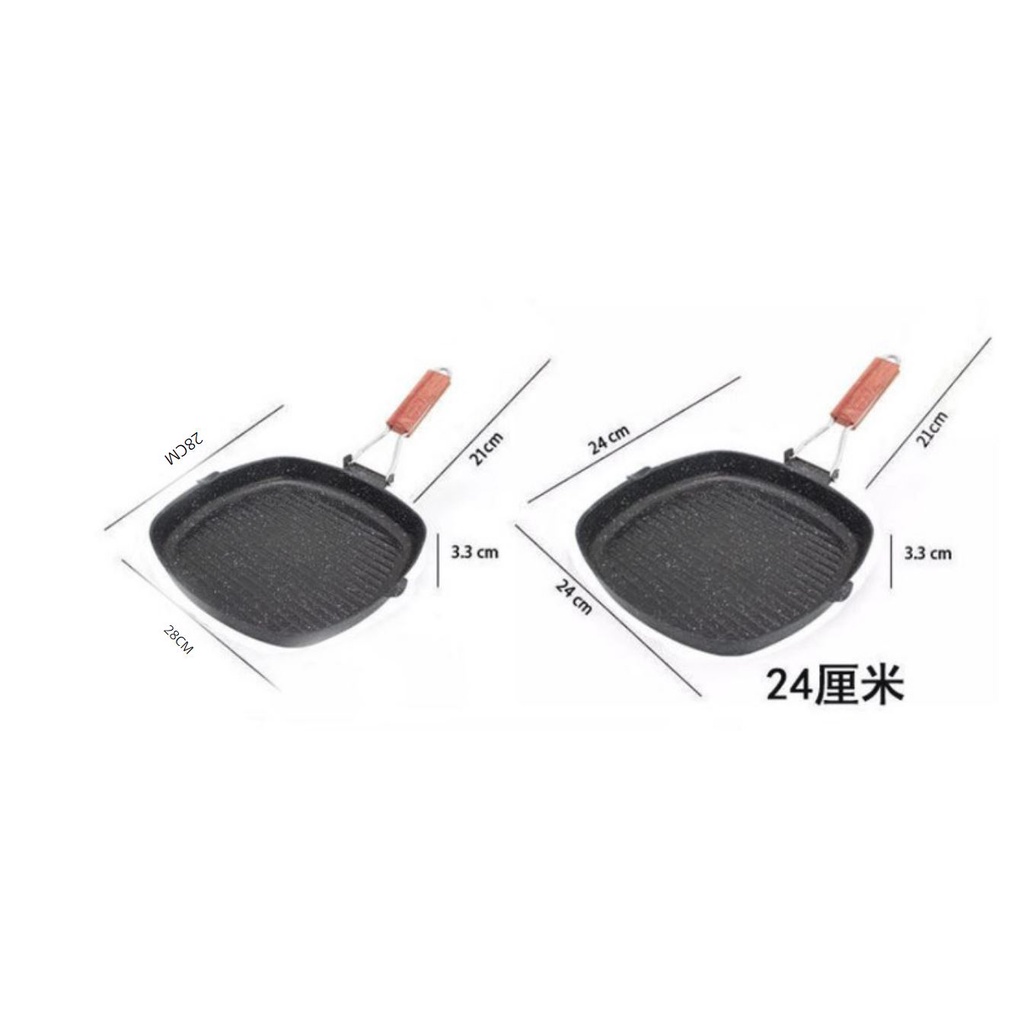 Panggangan Portable Bbq Square Grill Pan