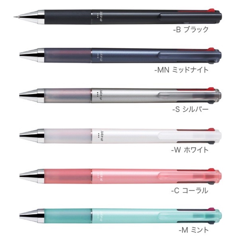 

Pilot Juice Up Multi Pen 4 0.4mm Gel Ink Pen Pulpen Tinta Gel