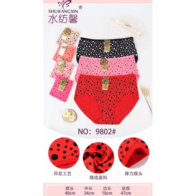 Celana Dalam Wanita Import / CD Dewasa / CD  Jumbo import #9802