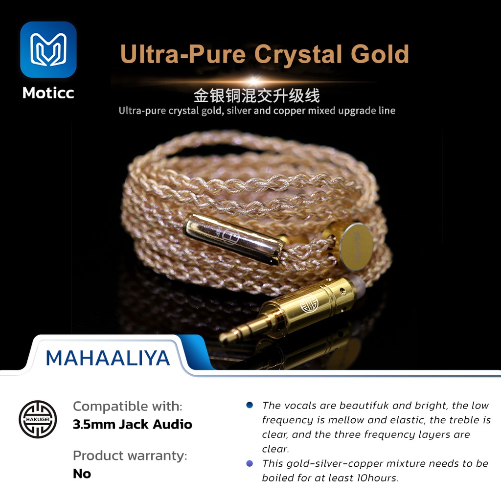 HAKUGEI Ultra Pure Crystal Gold Silver and Copper Mixed Upgrade Cable