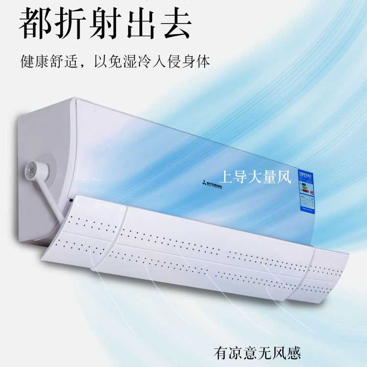 Cover Angin AC Adjustable Windshield Deflector 113x16cm / Reflektor Reflector Ac Akrilik Acrilic Ac Portable / Talang Ac Penahan Angin Akrilik Acrylic / Penahan Hembusan Angin Ac Dingin Fleksible 1 2 1/2 Pk Akrilic / Penghalang Penutup Ac Kamar Anti Angin