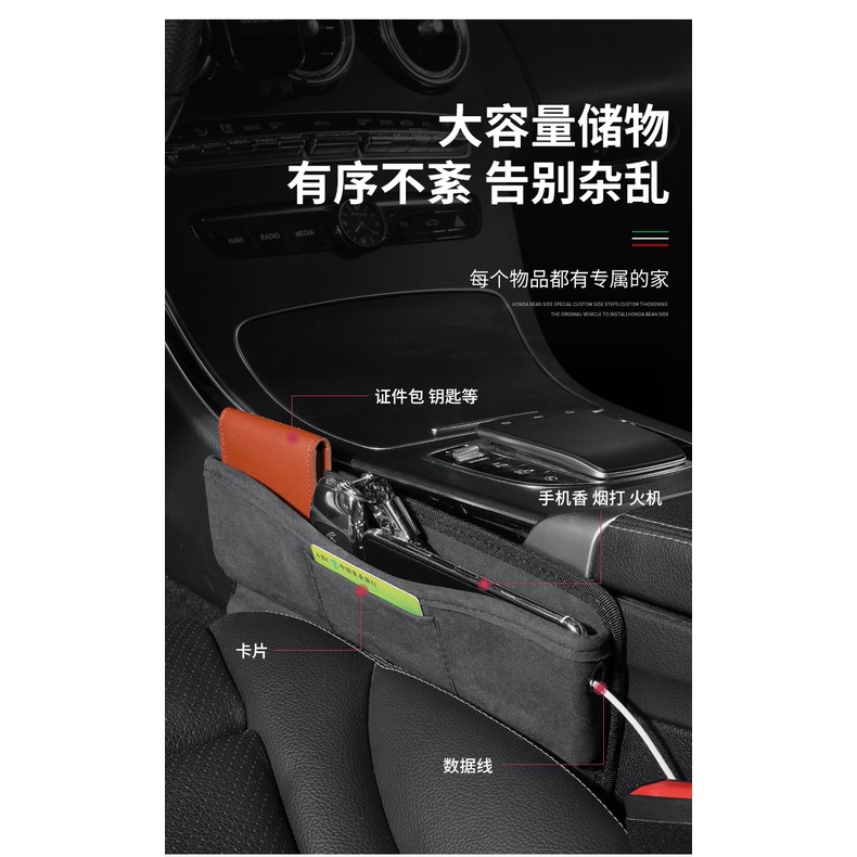 Benz Kotak Penyimpanan Gap Jok Mobil Untuk A / C / E / G / S / SL / CLA / CLS / GLA / GLC Class C200 / E260L