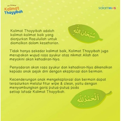 AYO, MENGENAL KALIMAT THAYYIBAH (BOARDBOOK) REGULER