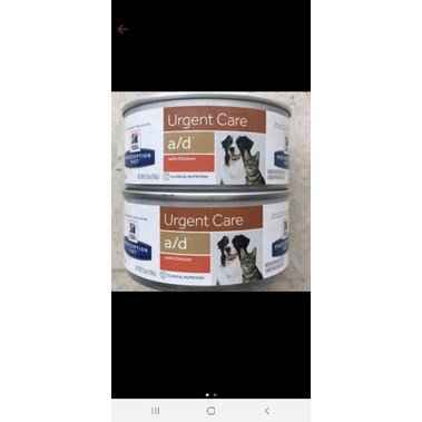 SCIENCE DIET PRESCRIPTION DIET URGENT CARE A/D 156GR-SCIENCE DIET PRESCRIPTION DIET URGENT