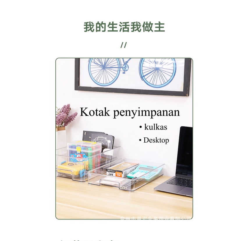 Storage Organizer Kulkas dan Desktop/ Kotak Penyimpanan / Organizer kulkas / Kotak Serbaguna KECIL