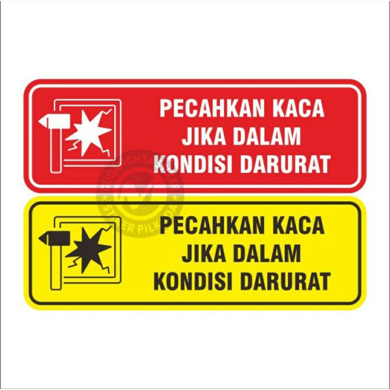 

STIKER VINYL PECAHKAN KACA DALAM KONDISI DARURAT uk. 30x10CM