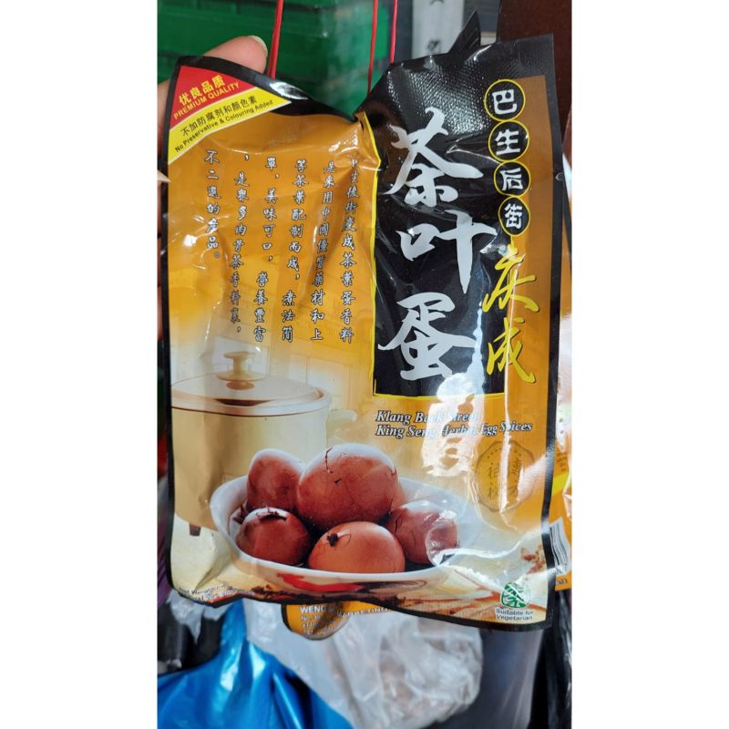 

Cha Ye Dan/Bumbu Herbal Egg Spices Import Malaysia