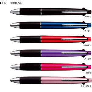 

Pulpen Ngebut Uni JETSTREAM Multi 4&1 (4pulpen +1mechanic pensil) - Hitam