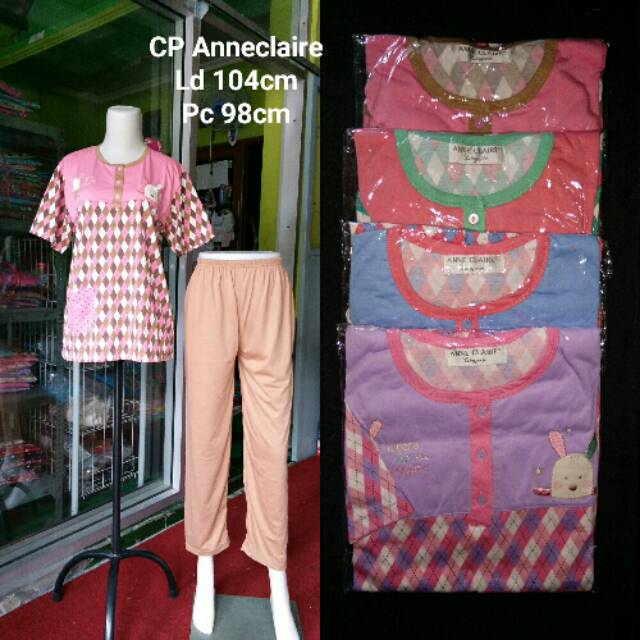 baby doll Anne Claire