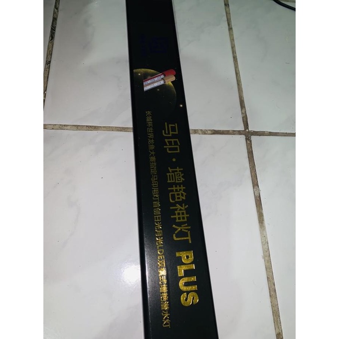 ] Mayin View Plus - 92cm - Super Red - Aquarium Submersible