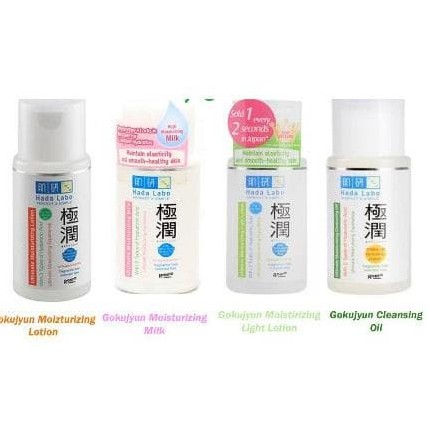 HADA LABO GOKUJYUN ULTIMATE MOISTURIZER