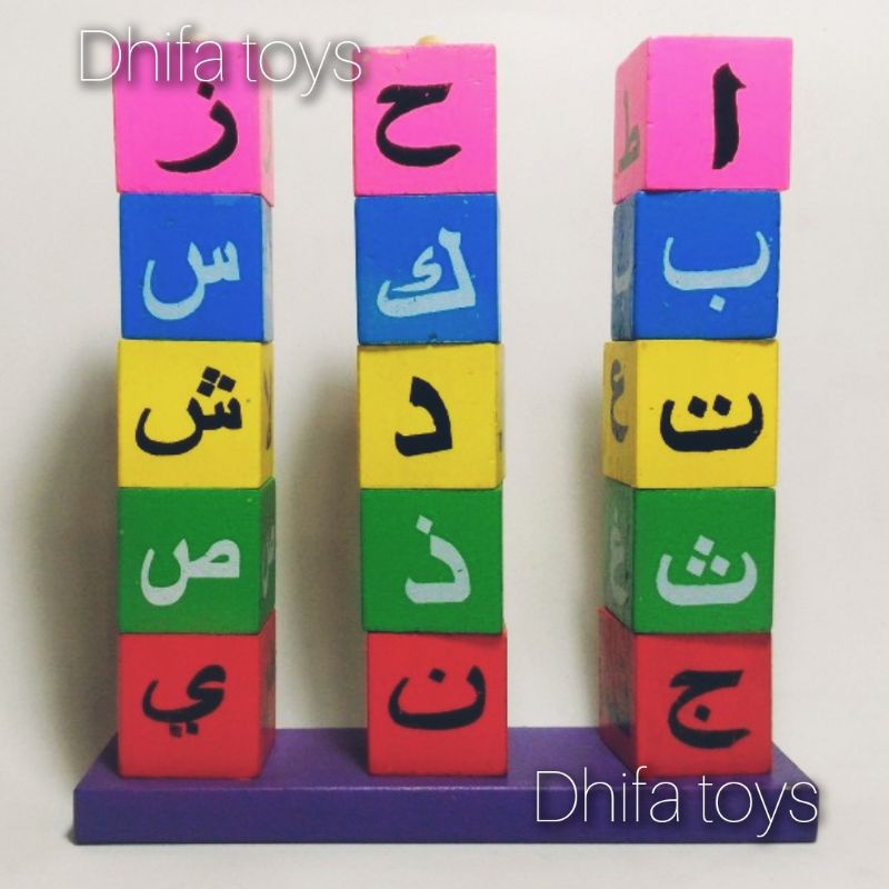 Menara Susun Hijaiyah - Mainan Edukasi Balok | Mainan Edukasi Alat Peraga Anak TK/Paud