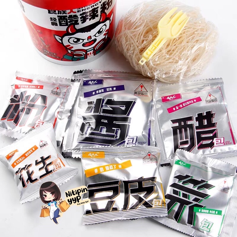 [WAJIB COBA!] ShiZuRen SUANLAFEN - Sour Spicy Instant Cup Noodle - Mie Sohun Asam Pedas China Siap Saji - SHI ZU REN SUAN LA FEN (130gr)