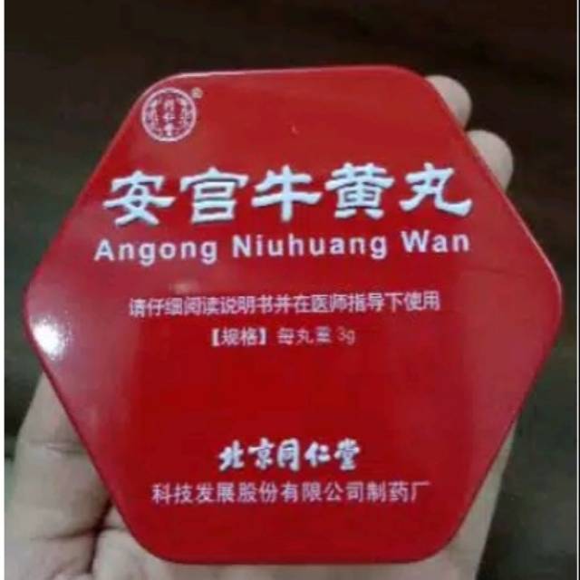 Angkung niuhuang wan