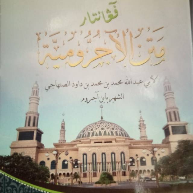 KITAB NAHWU JURUMIYAH PONPES JEBOL