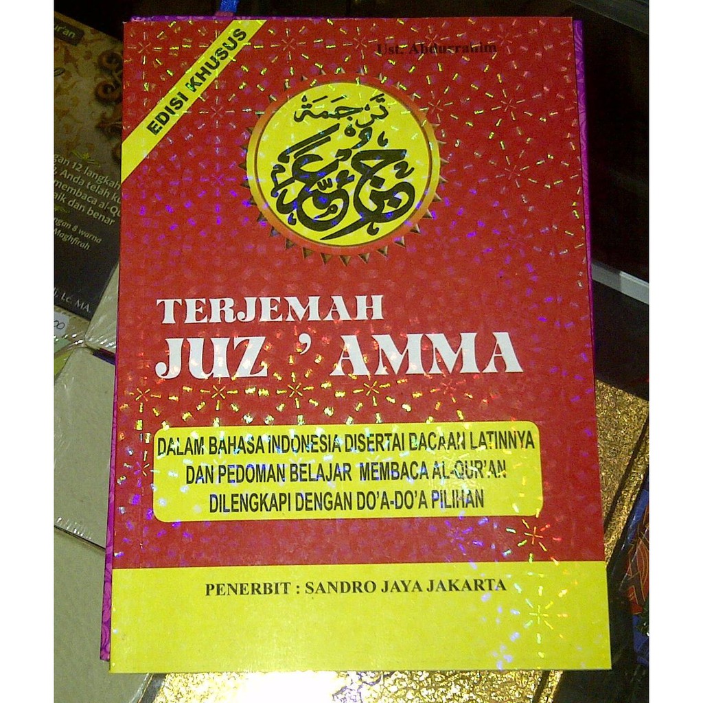 Juz Amma ukuran besar disertai Terjemah dan tulisan Latin Murah