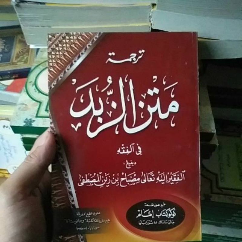 Matan Zubad , Matan Zubat Makna Jawa Pegon