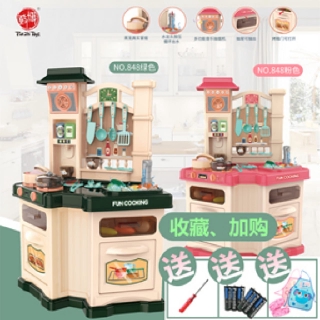 MMTOYS MB91 Mainan FUN COOKING KITCHEN JUMBO 848 / Dapur Uap 2 Sisi Isi