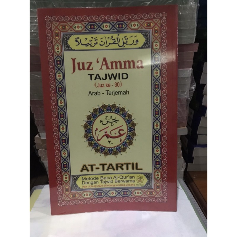 Juz amma tajwid terjemah At -tartil kertas glosy uk 15X24 cm