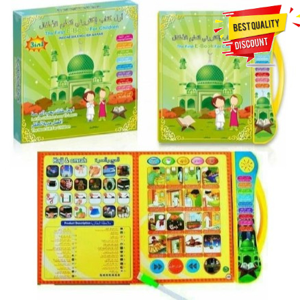 E-Book Muslim 3 Bahasa - ebook muslim edukasi 3 bahasa - e book muslim-1