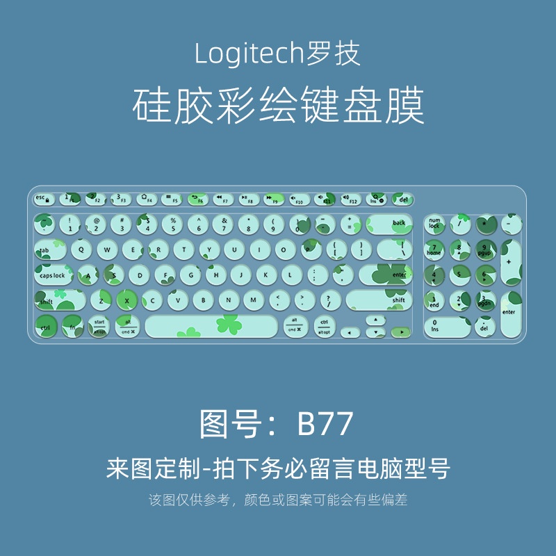 Film Pelindung Debu Motif Kartun Bunga Untuk Keyboard Logitech K780 Fude Ik6630 Heijue 325I