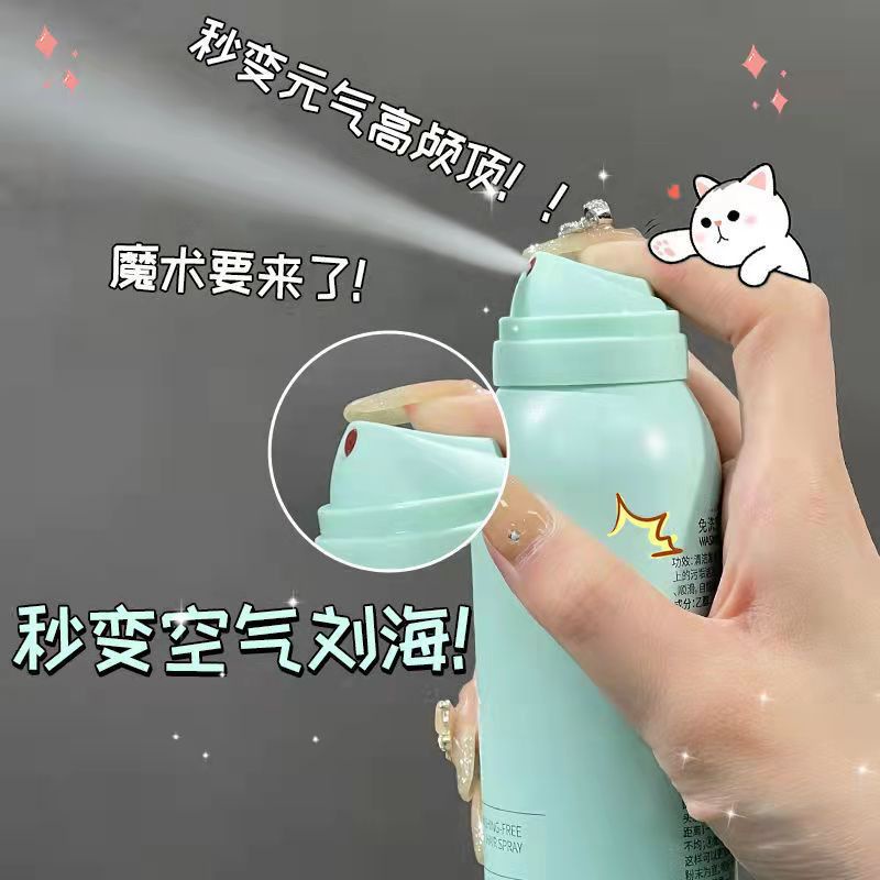 [littlecrab] Dry Shampoo Volumizing Spray Lifusha Luckyfine Shampo Kering Semprotan Solusi Rambut Berminyak Rambut Lepek Spray Berkualitas Harum Simply Korean Style Solusi Malas Cuci Rambut Washing Free Hairspray High Quality