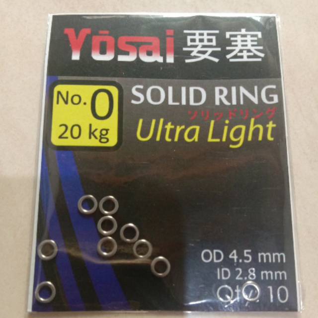 solid ring for ul