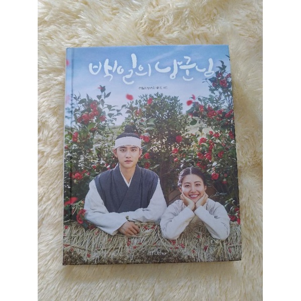 100 DAYS MY PRINCE PHOTO ESSAY / PHOTOBOOK D.O. KYUNGSOO