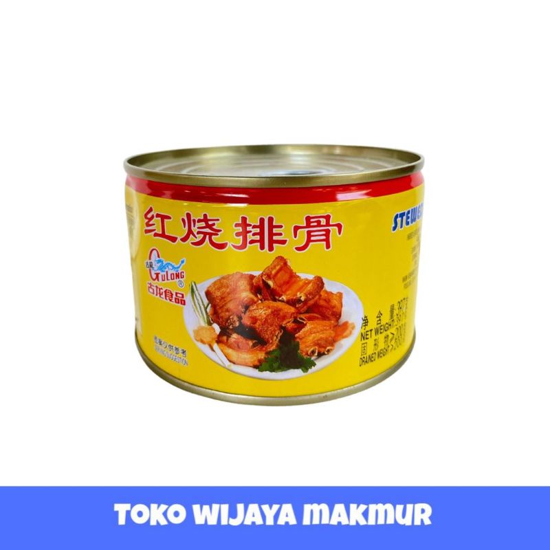 Stewed Pork Chops Gulong | Baikut Iga Babi Gulong 397GR