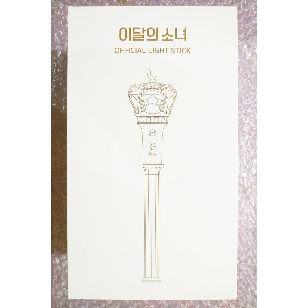 Preloved LOONA Official Lightstick
