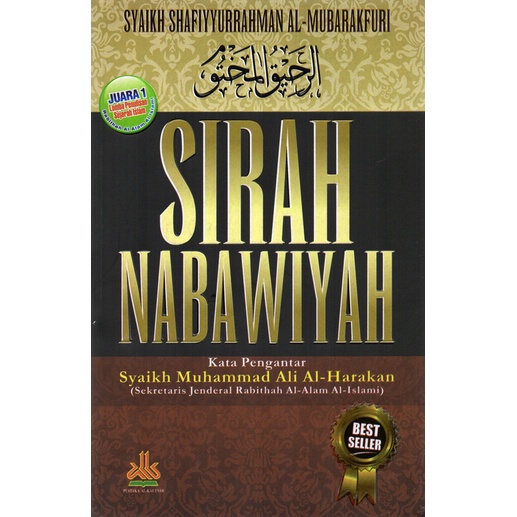 SIRAH NABAWIYAH SC