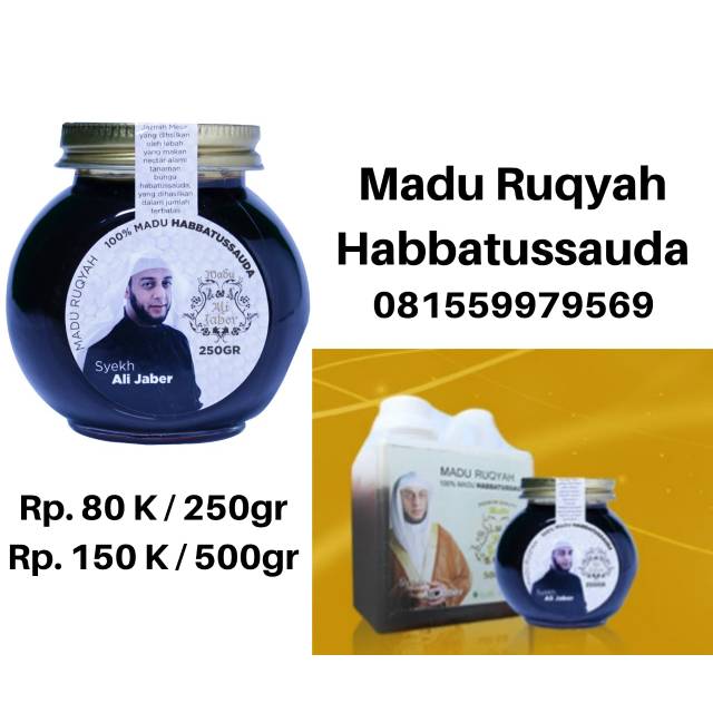 

Madu Habbatussauda Syekh Ali Jaber 500gr