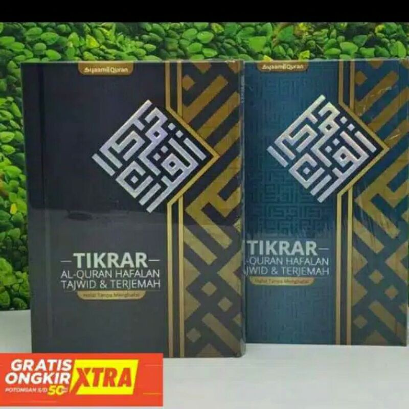 Al Quran Hafalan Tikrar Al Kuufi Ukuran A5 Syamil Quran
