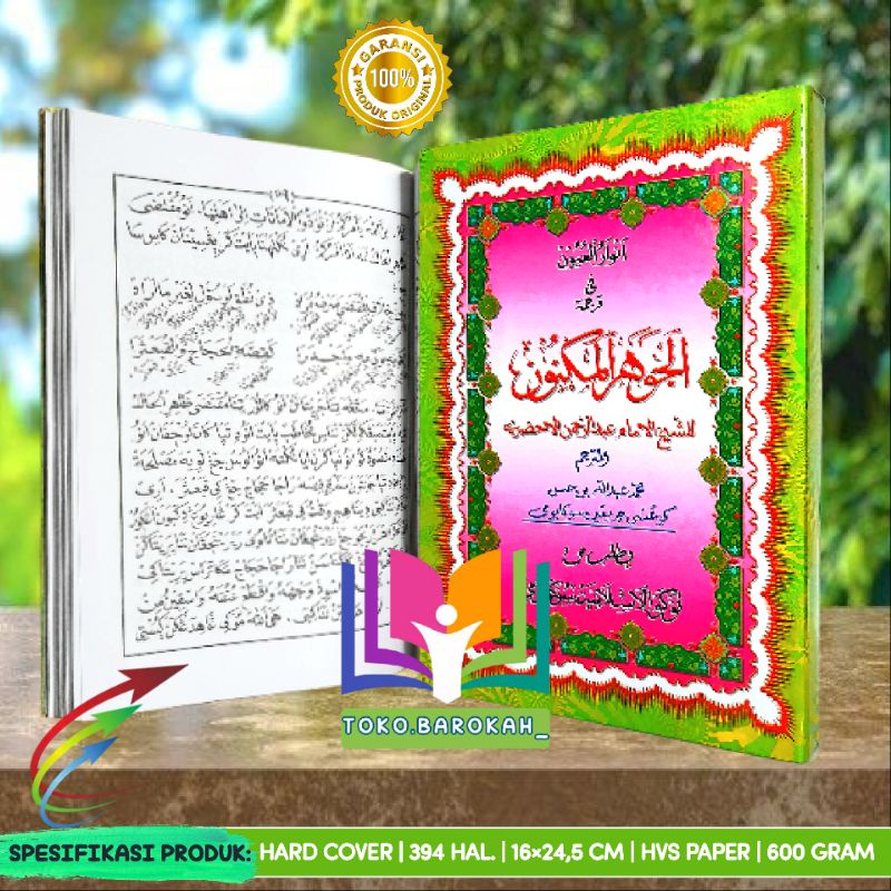 Terjemah Jauharul Maknun Sunda Berikut Penjelasannya Surahan Jauhar Maknun Sunda Terjemah Jauhar Mak