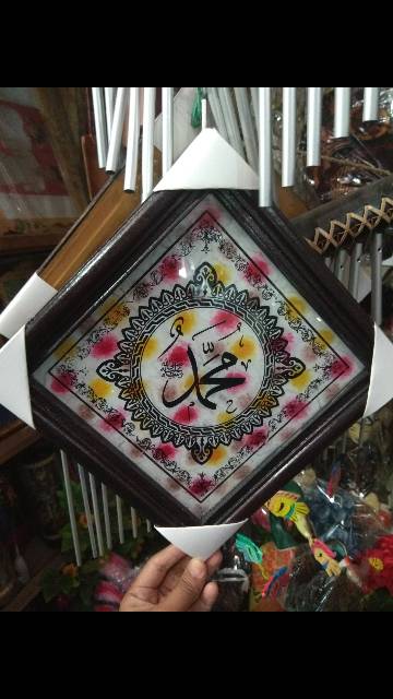 TERMURAH! SEPASANG LUKISAN ALLAH MUHAMMAD DENGAN KACA 25x25cm DEKORASI HIASAN DINDING RUMAH SOUVENIR