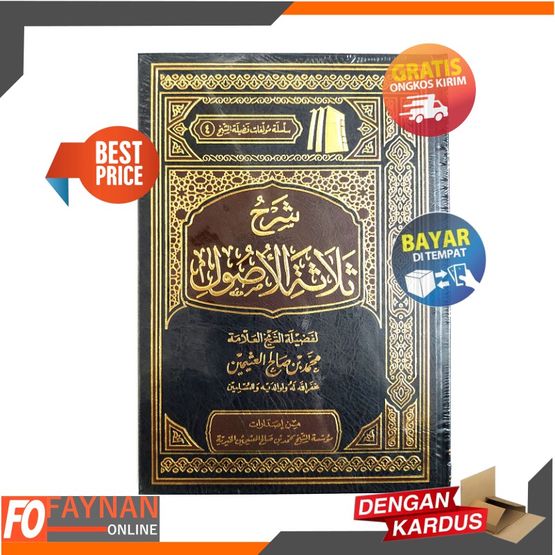 Kitab Syarhu Tsalatsatul Ushul -Kitab Berbahasa Arab Syarah Ushul Tsalatsah Syaik Utsaimin