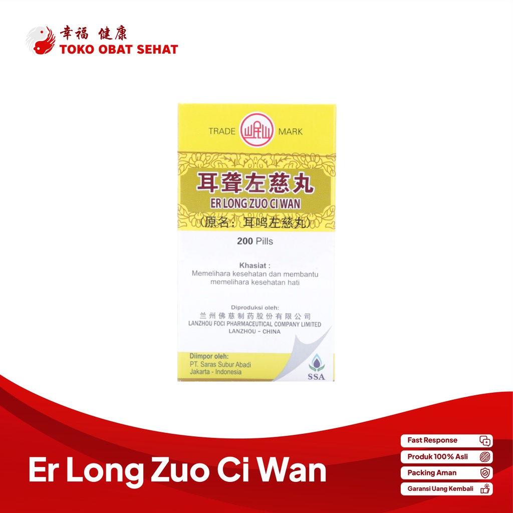 ER LONG ZUO CI WAN obat gangguan pendengaran dan telinga berdenging