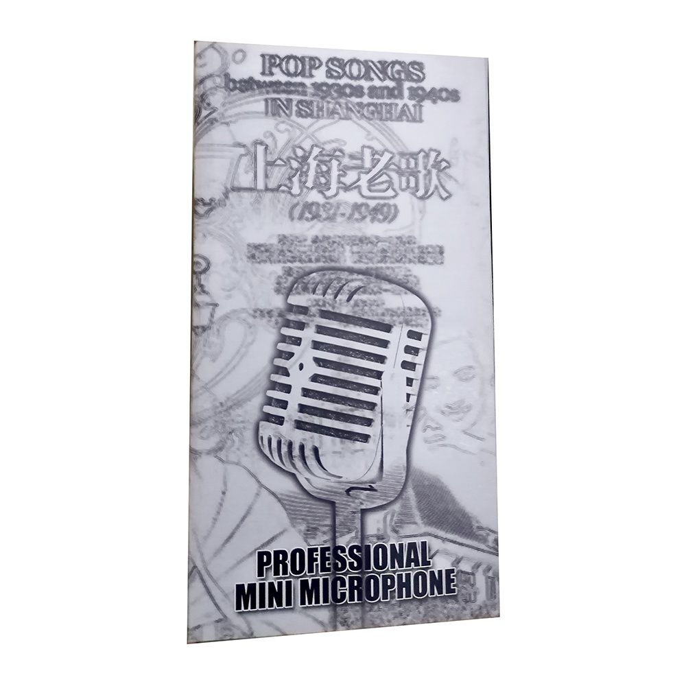 Microphones Classical Design Vintage Retro - C01UPACKAGE CONTENTS