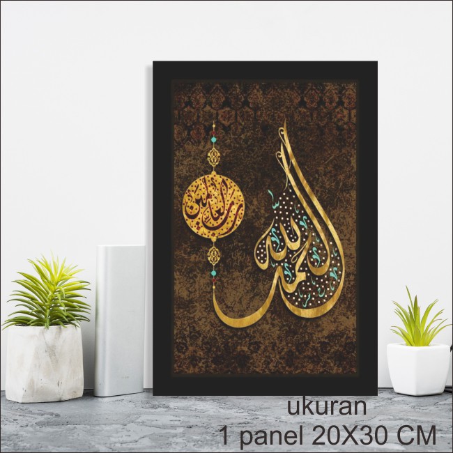 RJ09 - Waldecor Hiasan Dinding Poster Kaligrafi