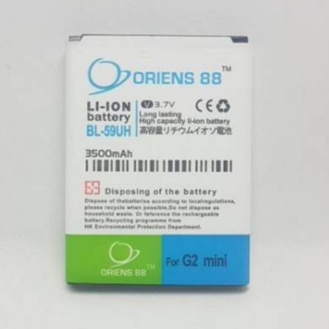 BATERAI BATRE BATTERY DOUBLE POWER LG G2 MINI 59UH