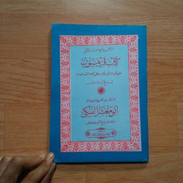 [KODE PRODUK X5427] Kitab Primbon Terjemah Jawa Abu Maksyar - Ma'syar AL Falaki Ilmu Hikmah Tibb Ped