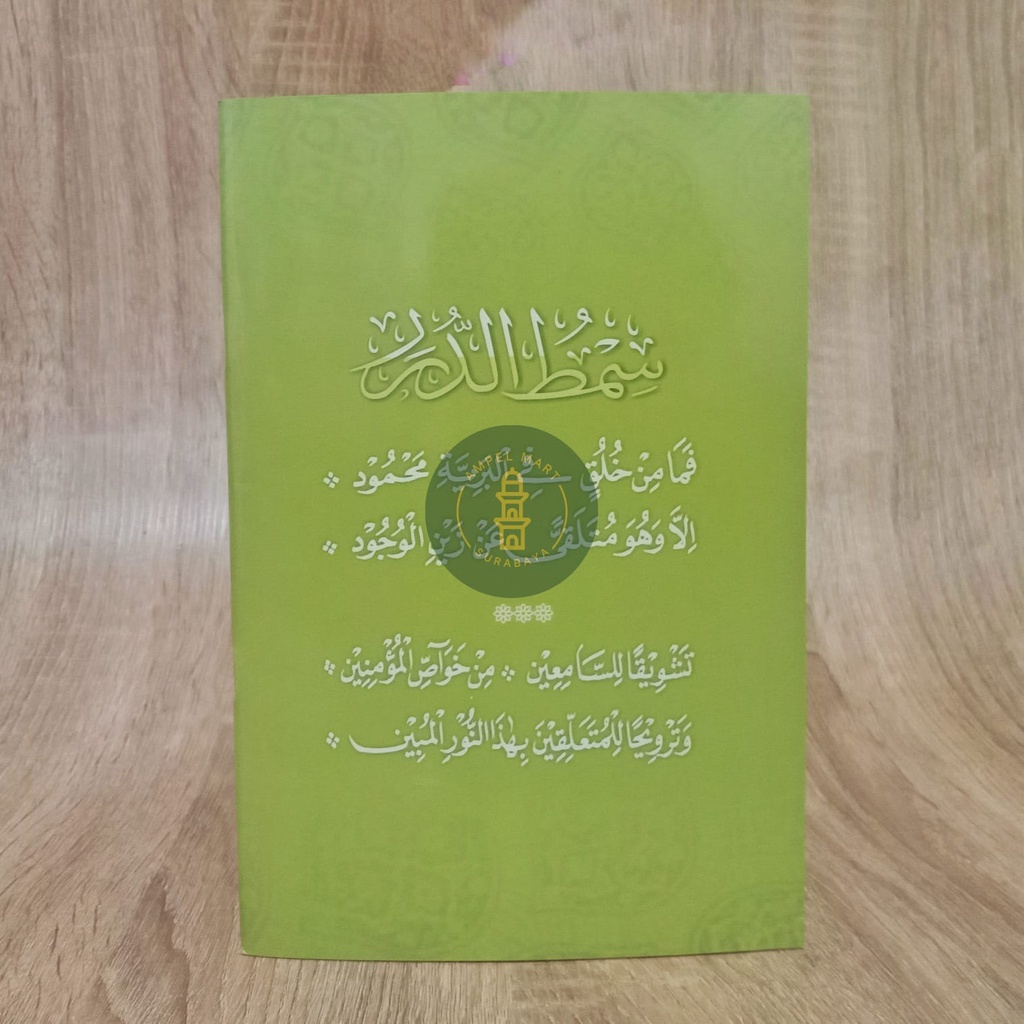 KITAB MAULID SIMTUDDUROR HIJAU UKURAN BESAR - Pustaka Zawiyah