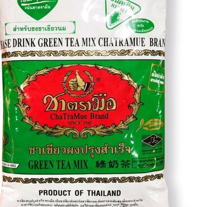 

(X39)thai green tea mix chatramue brand teh hijau thailand 200 gr