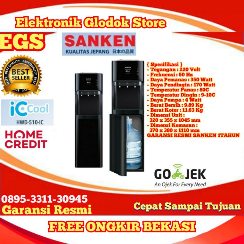 WATER DISPENSER GALON BAWAH SANKEN HWD510 DISPENSER SANKEN HWD-510IC NEW 3 KERAN LOW WATT