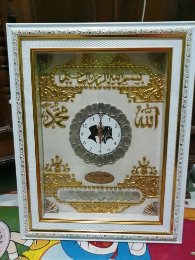 Mahar Jam Koin Lafal Allah Muhamad 30x40cm