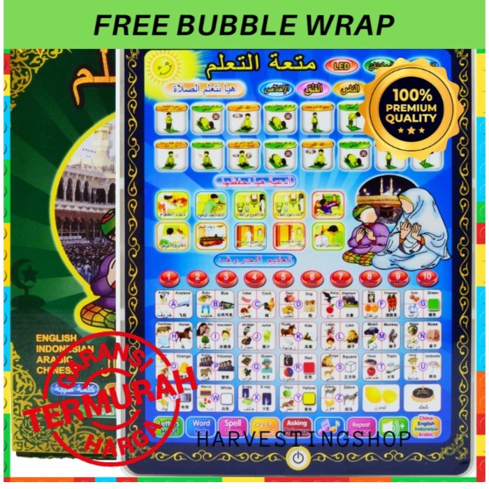 Kado Hadiah Mainan Anak Bayi Baby Edukasi Ebook Edukatif Belajar Muslim Quran 1 2 3 5 6 7 8 9 Tahun