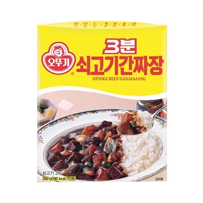 

bumbu instant ganjjajang korean beef - ottogi
